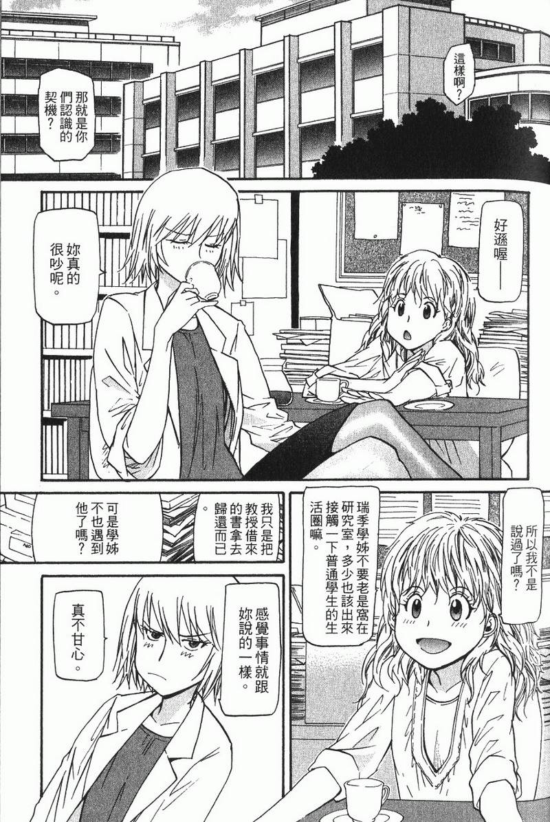 第67页