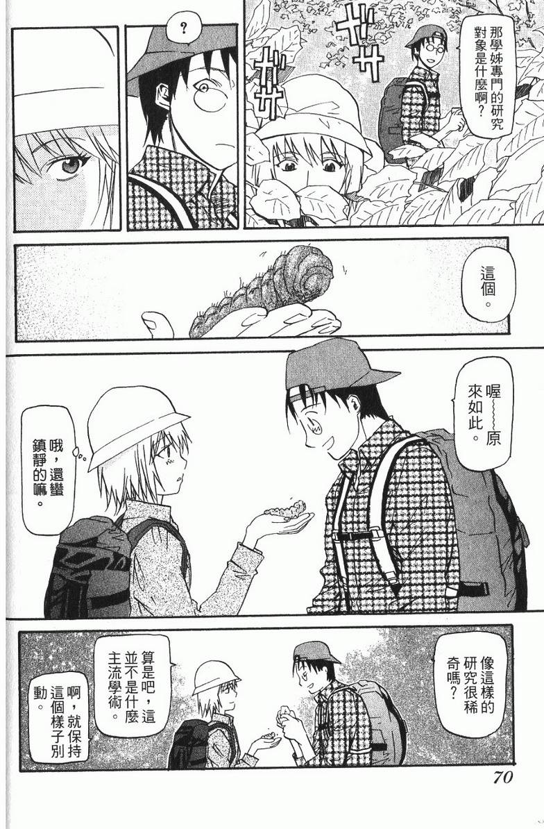 第70页