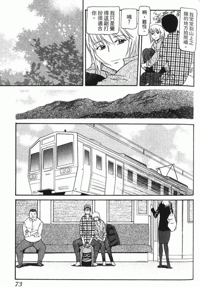 第73页