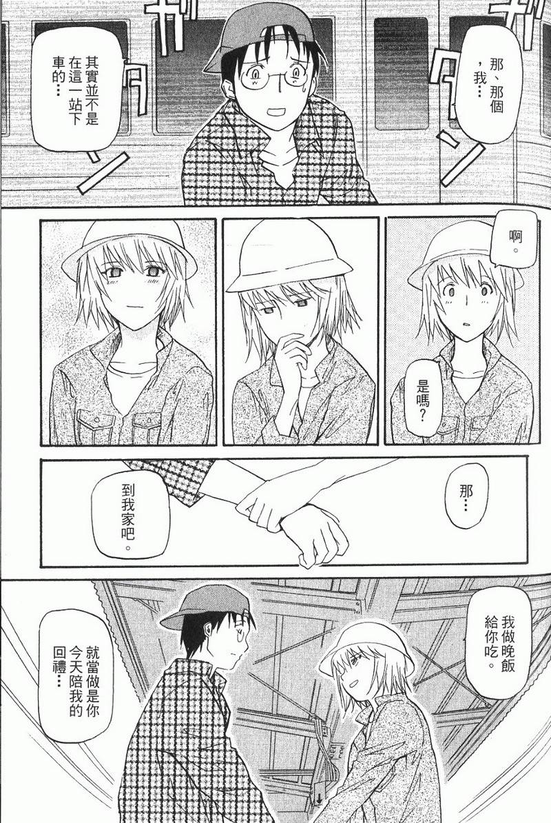 第75页