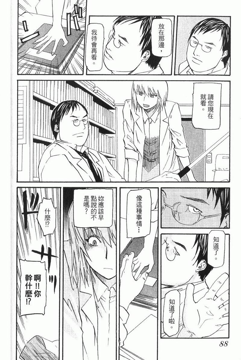 第88页