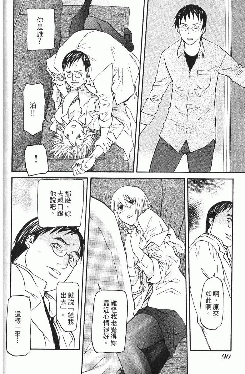 第90页