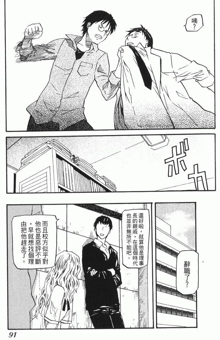 第91页