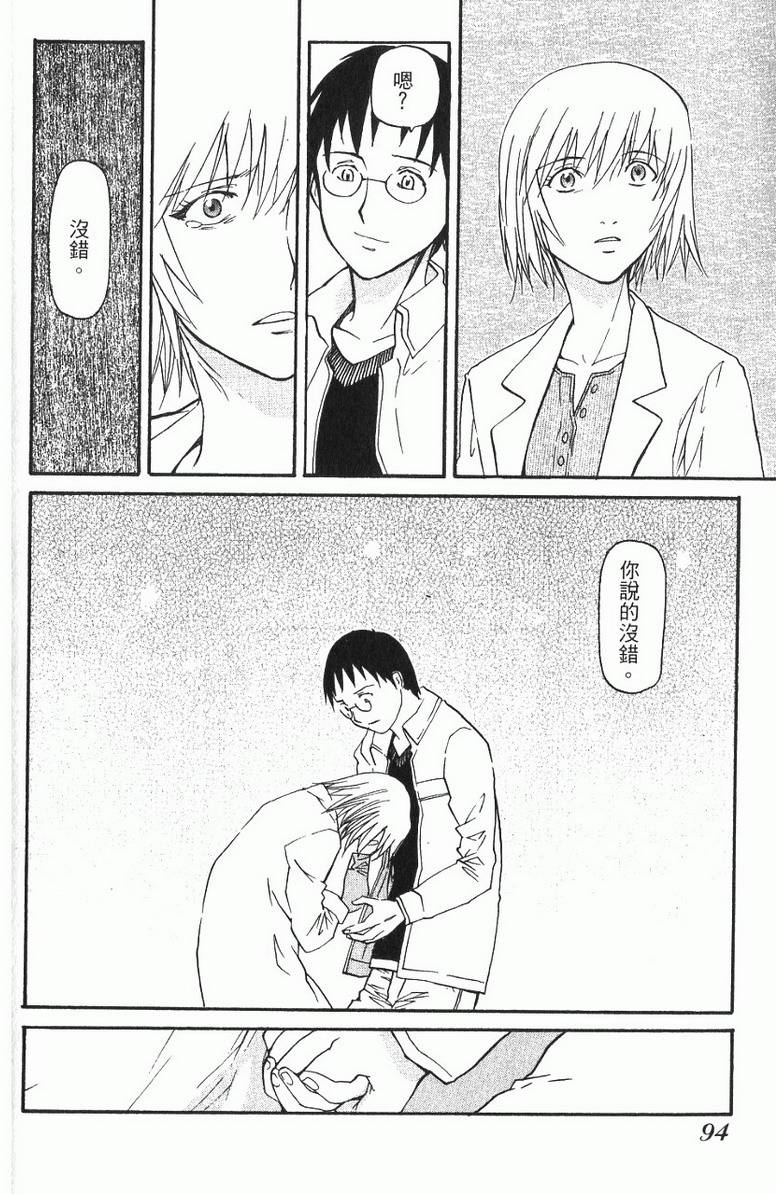 第94页