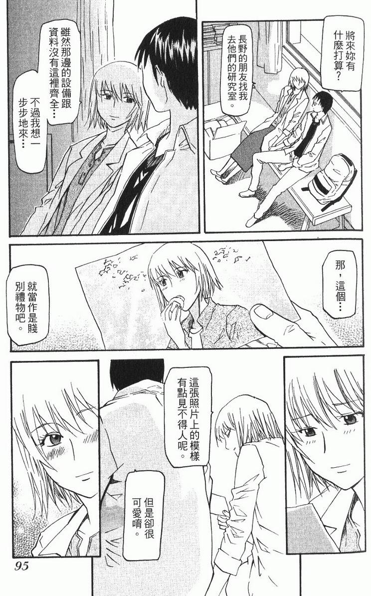 第95页