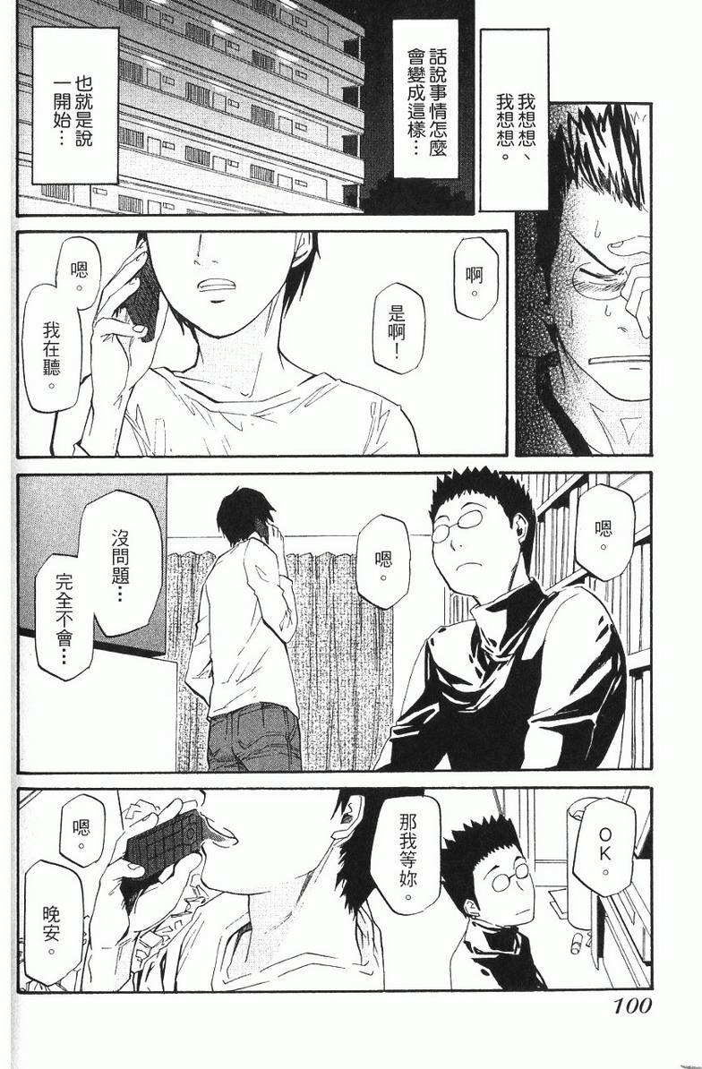 第100页