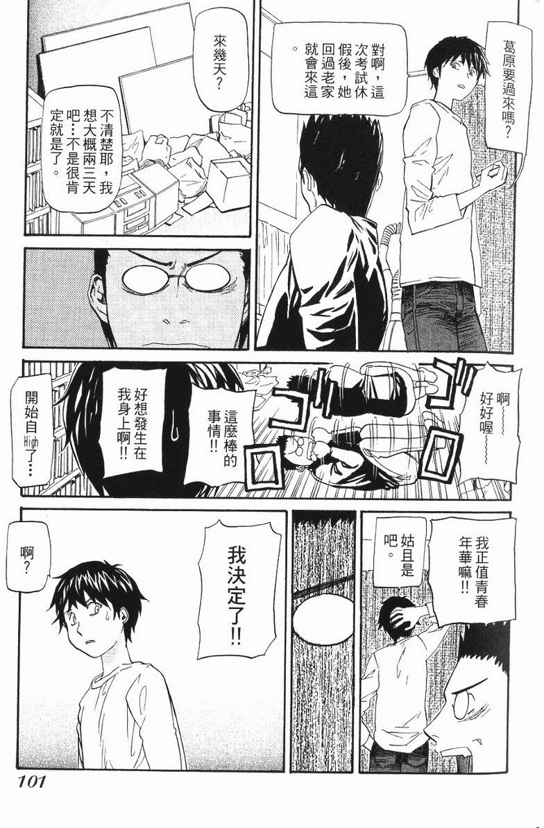 第101页