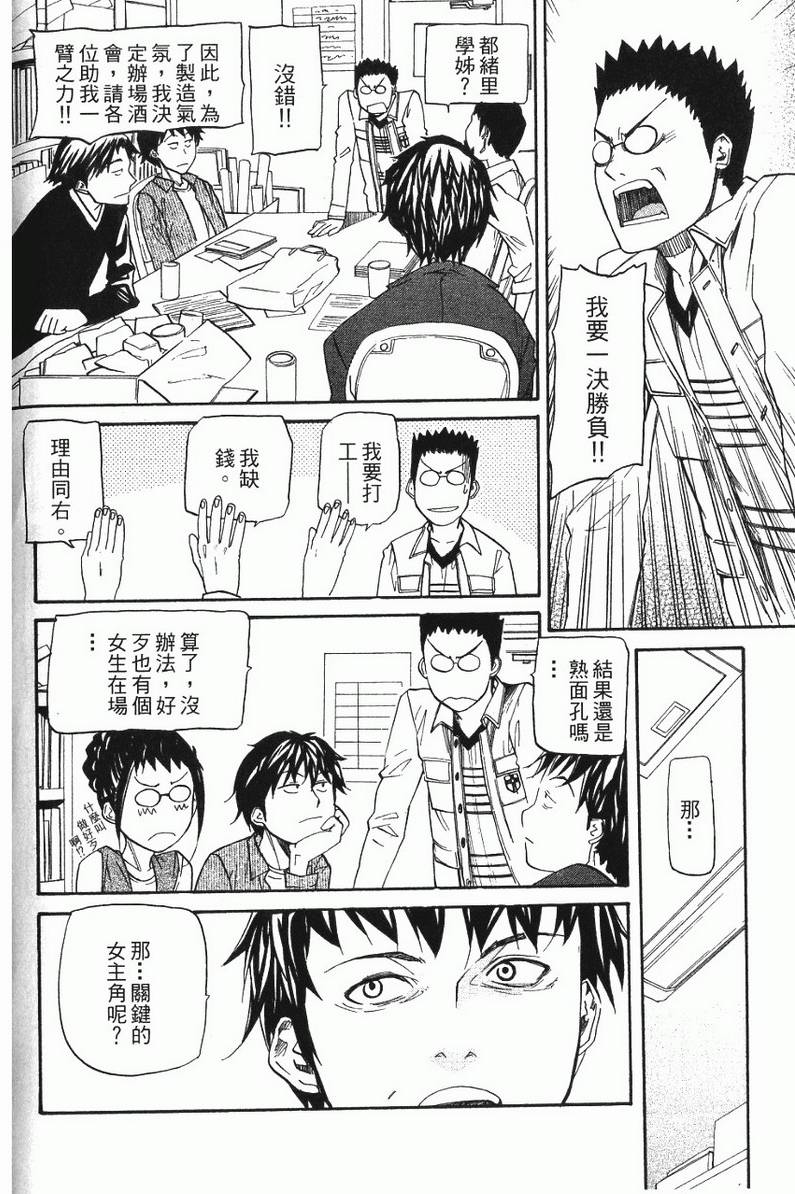 第102页
