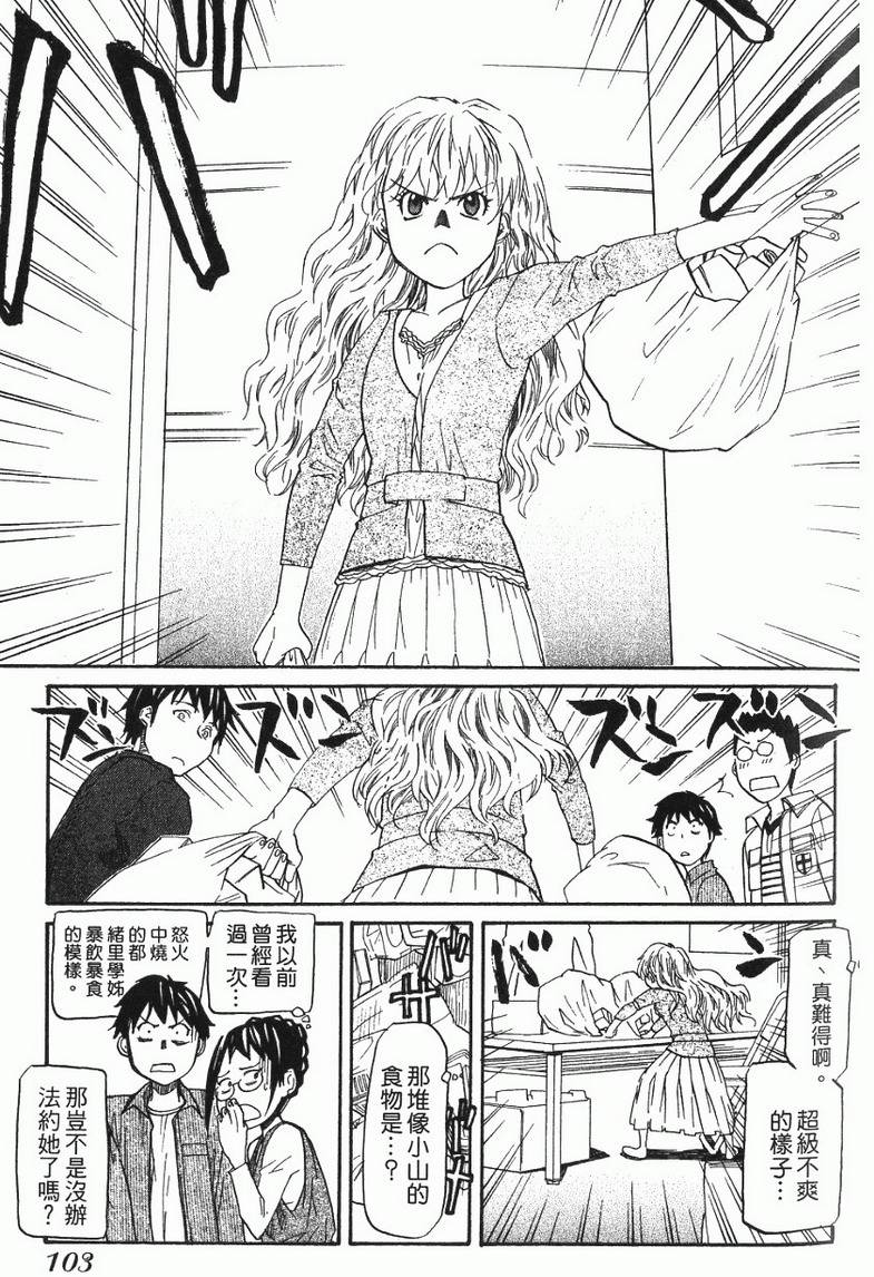 第103页
