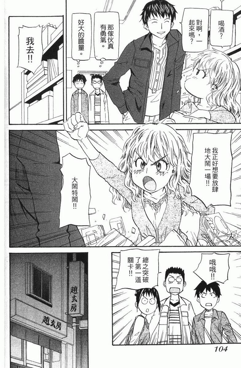 第104页