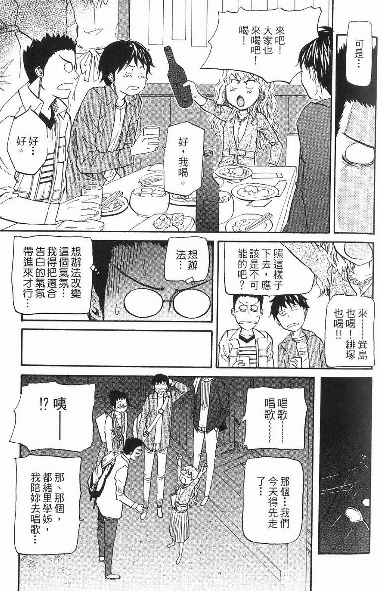 第105页
