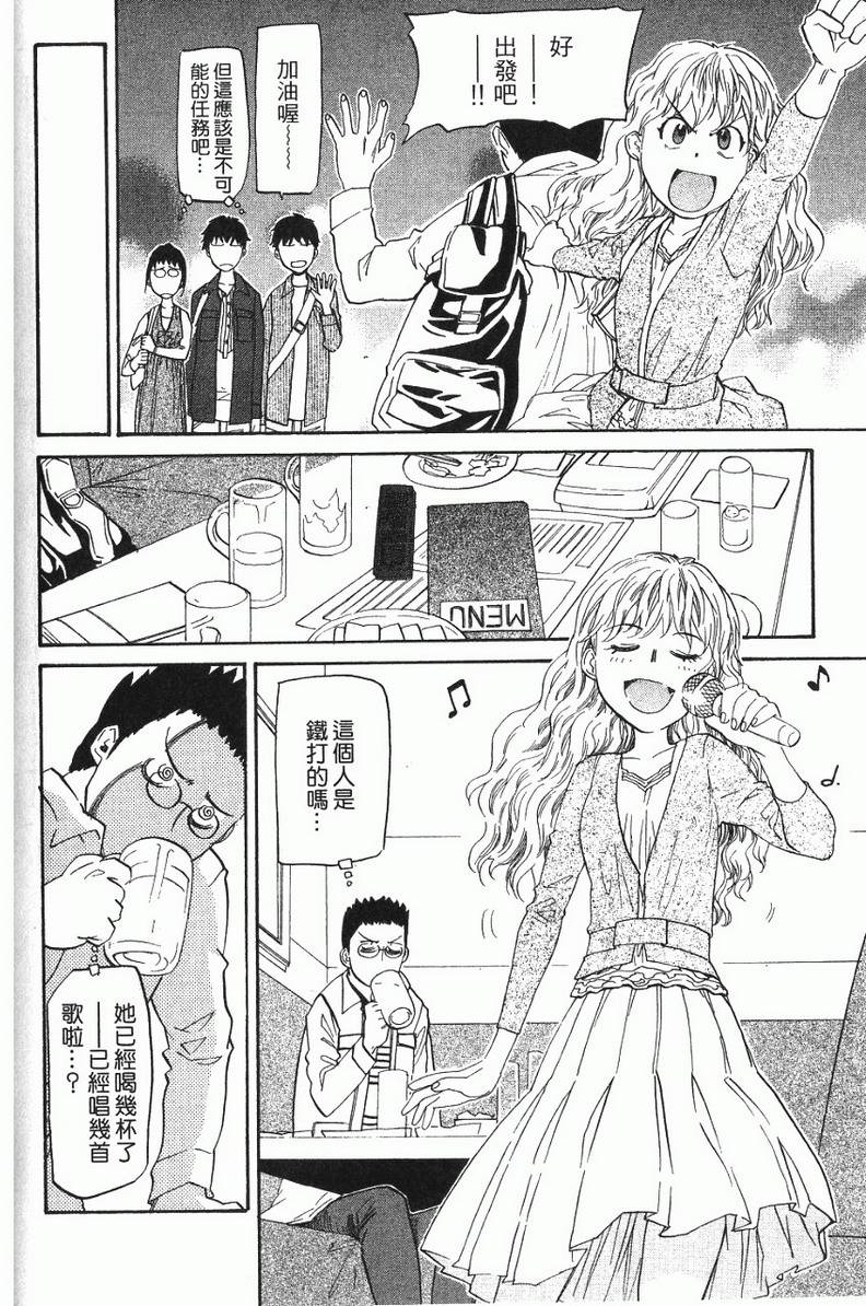 第106页