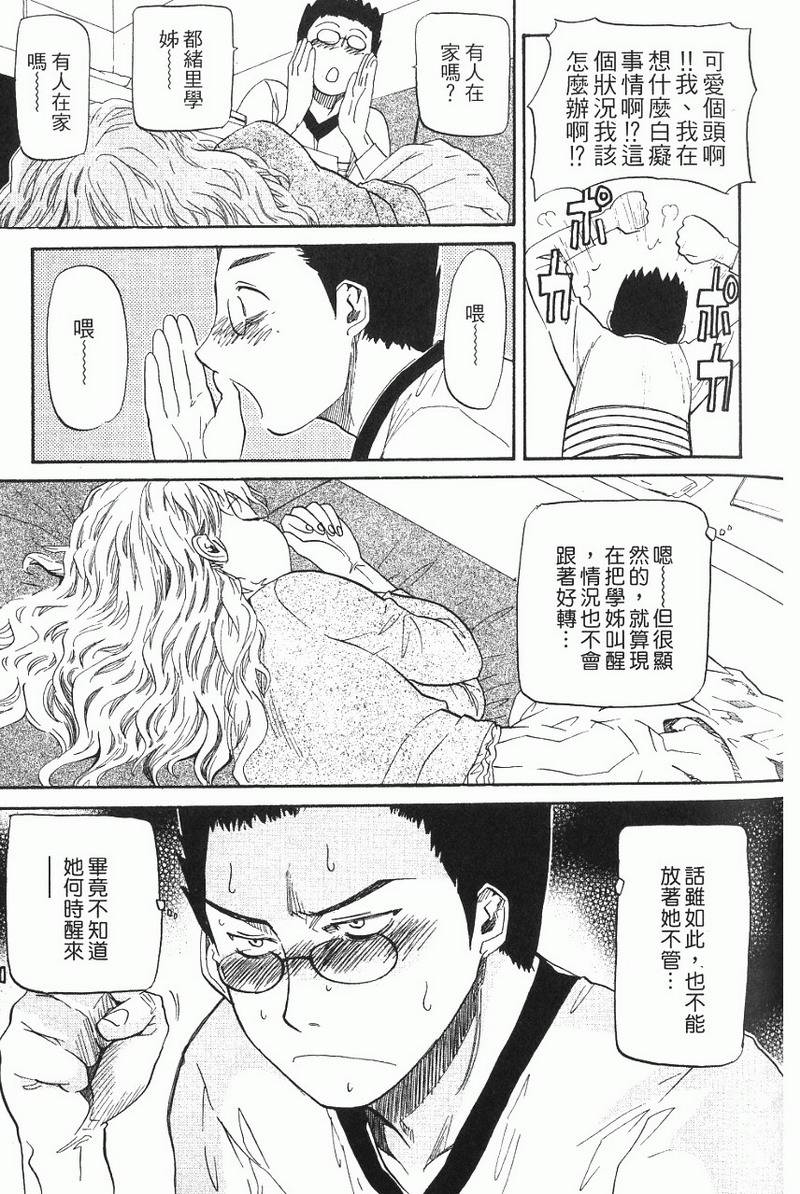 第109页