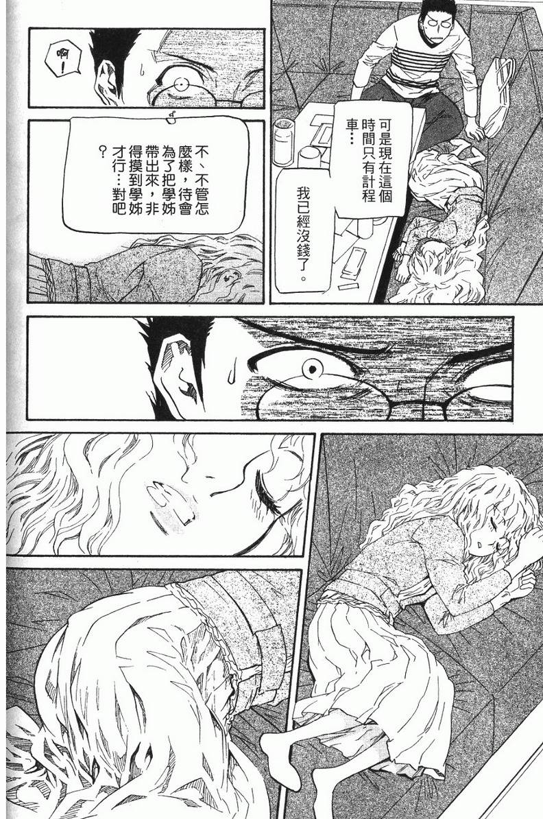 第110页
