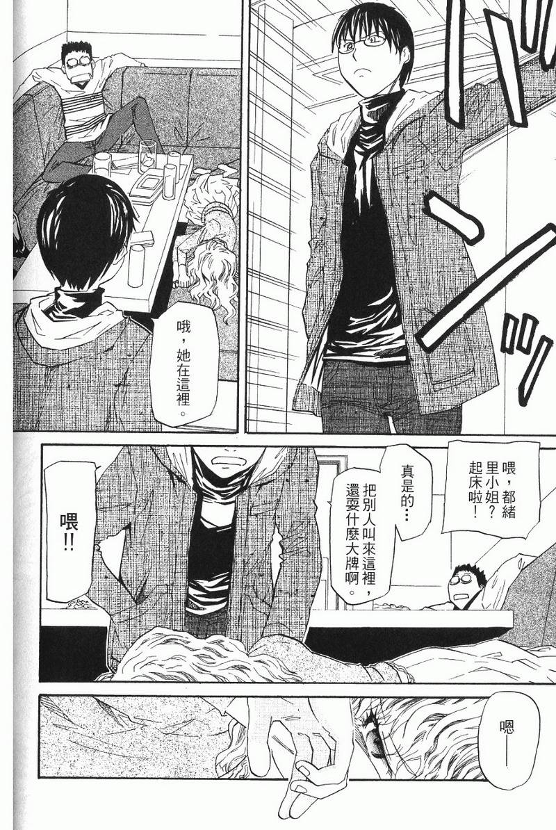 第112页