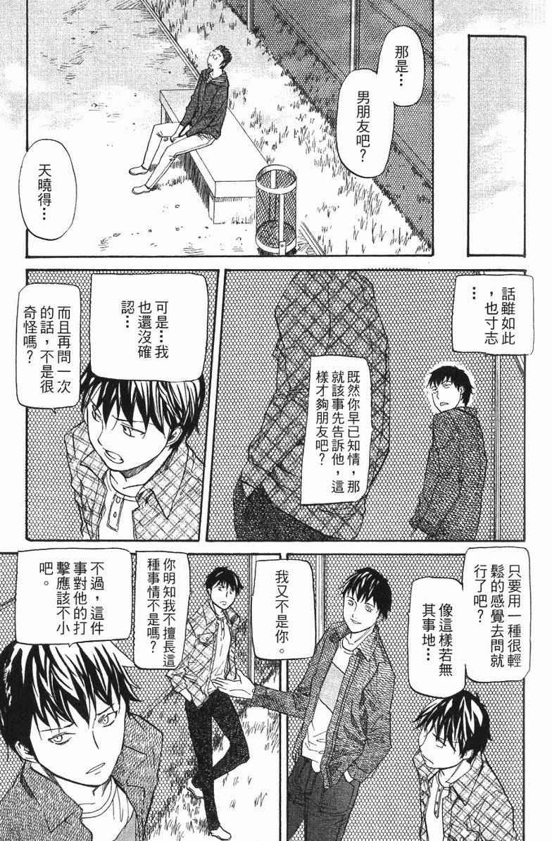 第115页
