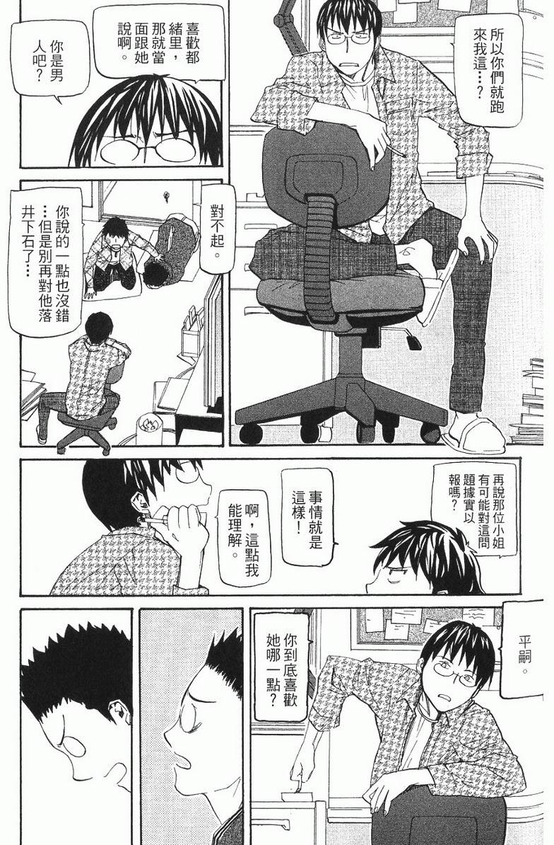 第117页