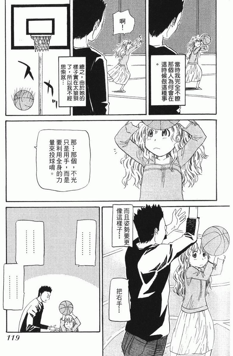 第119页