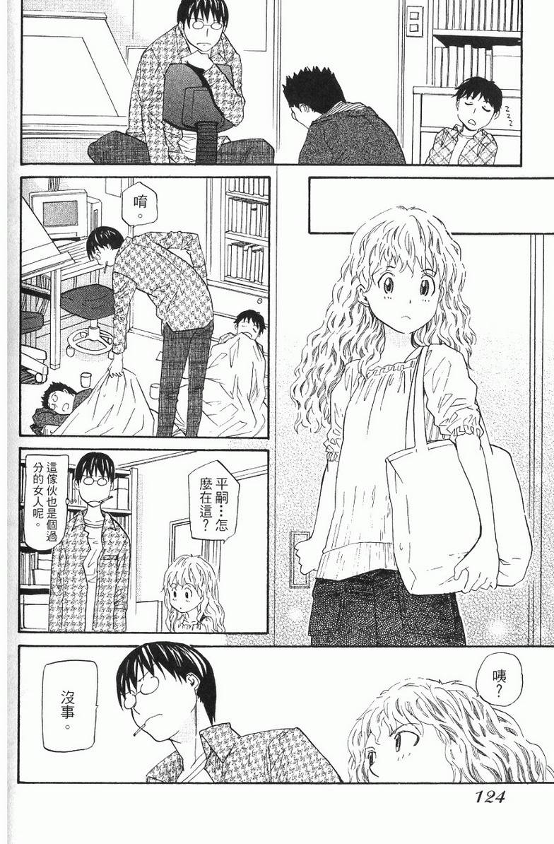 第124页