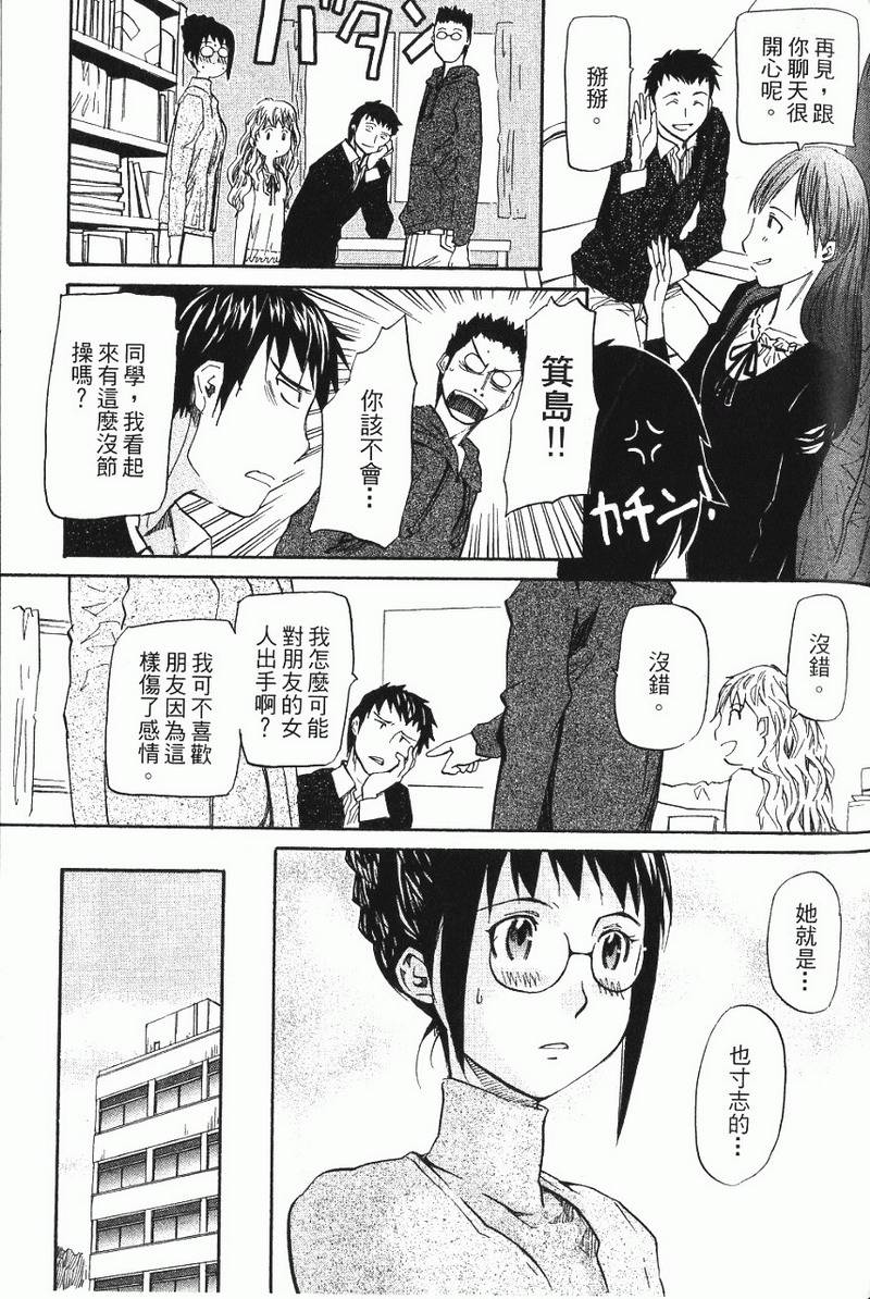 第133页