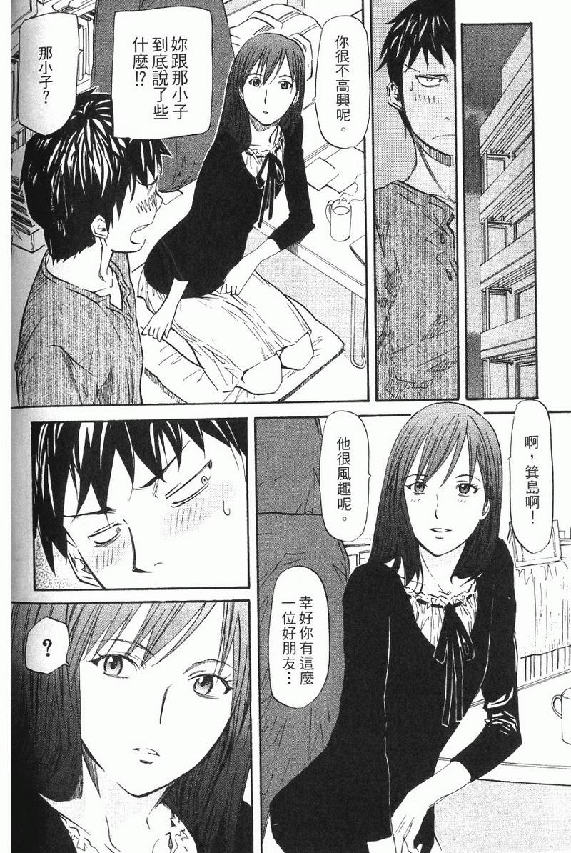 第134页