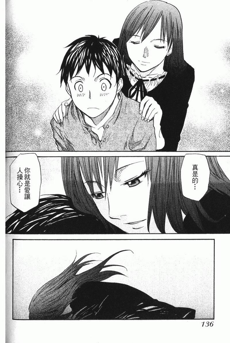 第136页