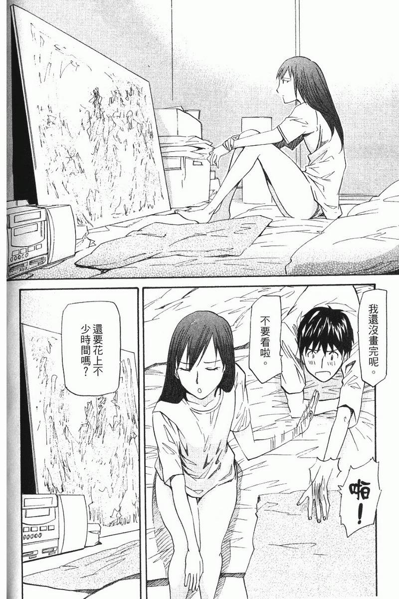 第138页