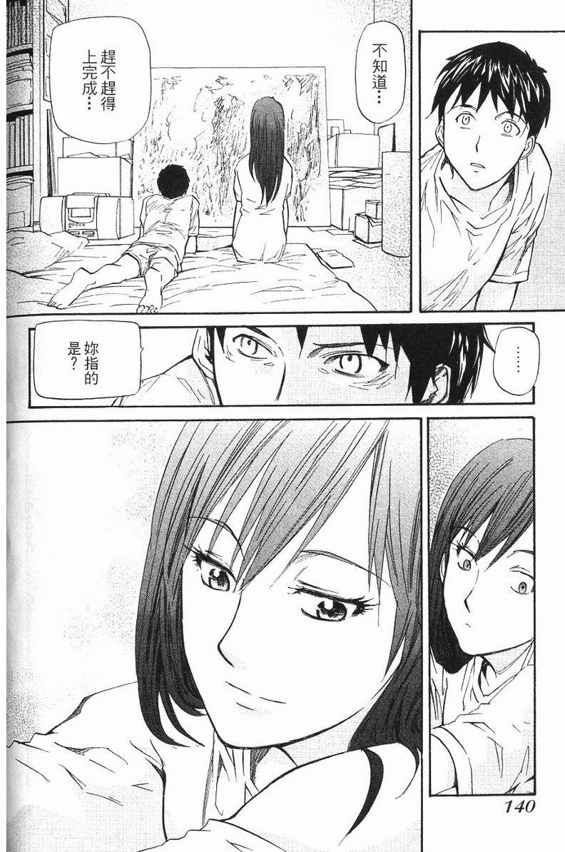 第140页