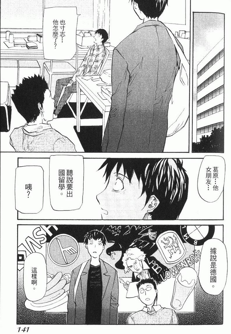 第141页
