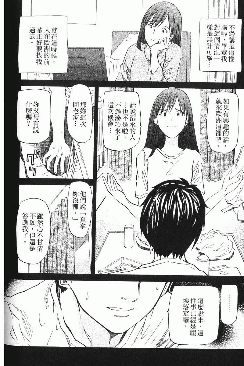 第144页