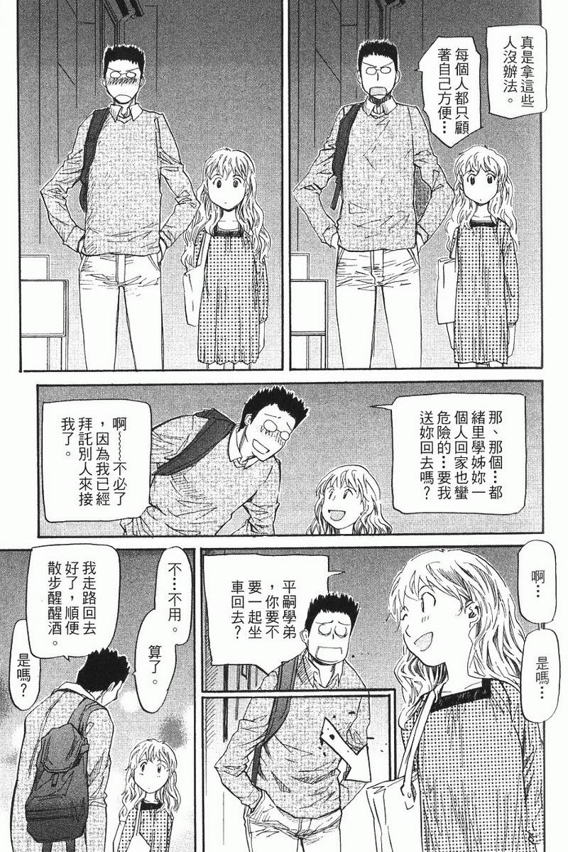 第153页