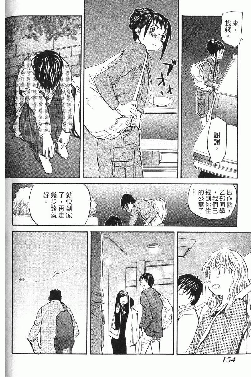 第154页