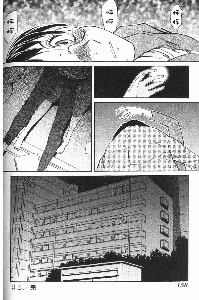 第158页