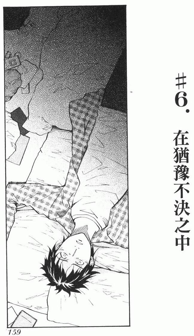 第159页
