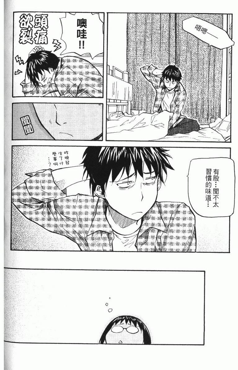 第160页
