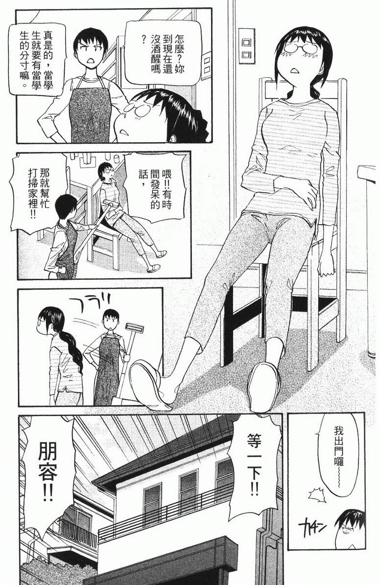 第161页