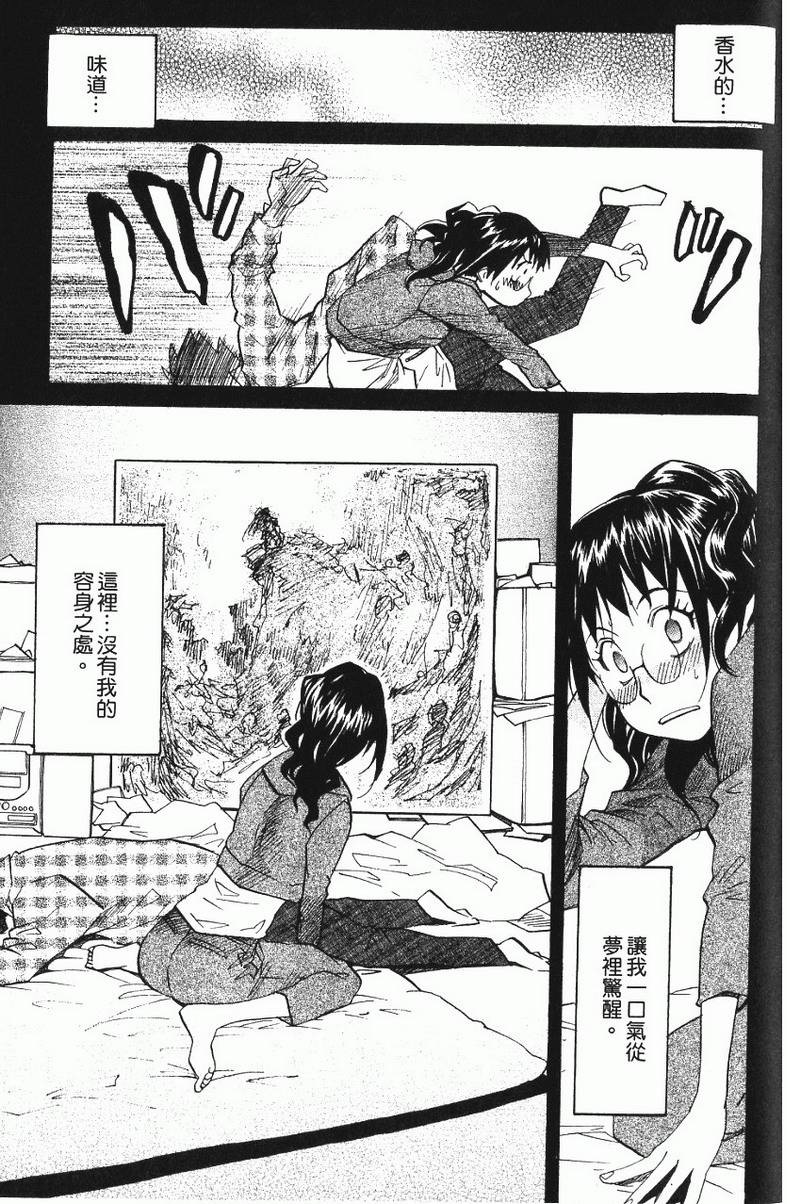 第165页