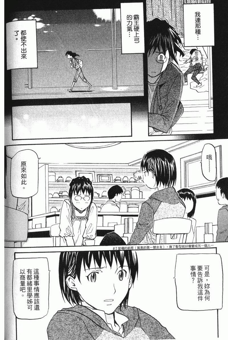 第166页