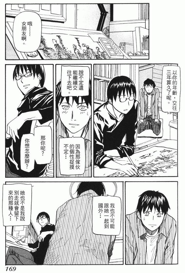 第169页