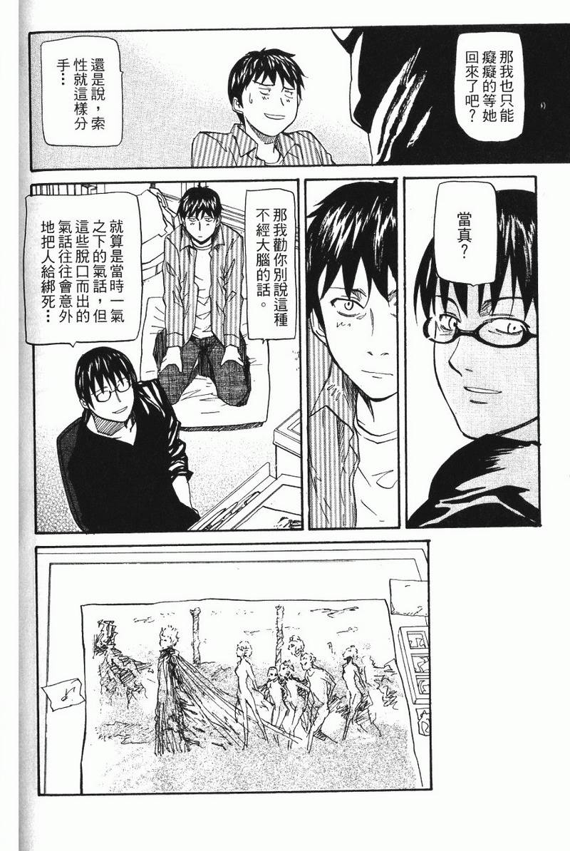 第170页