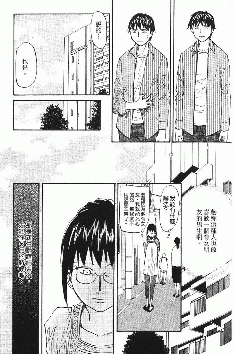 第173页