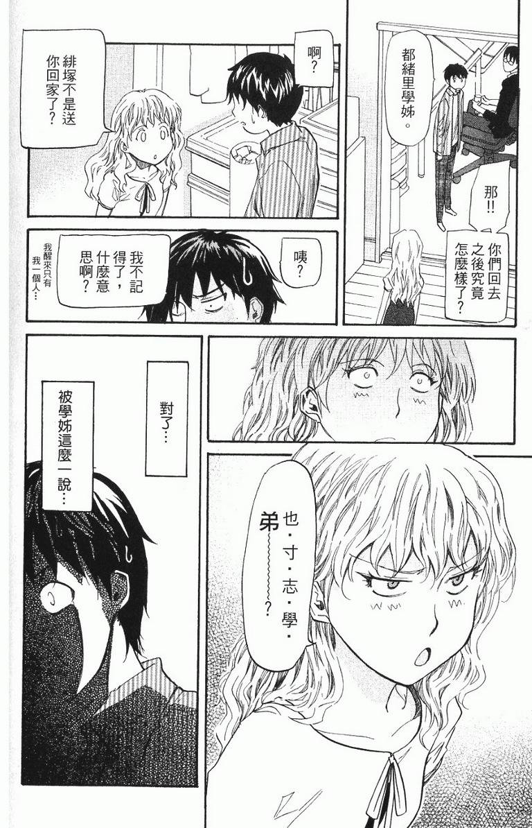 第176页