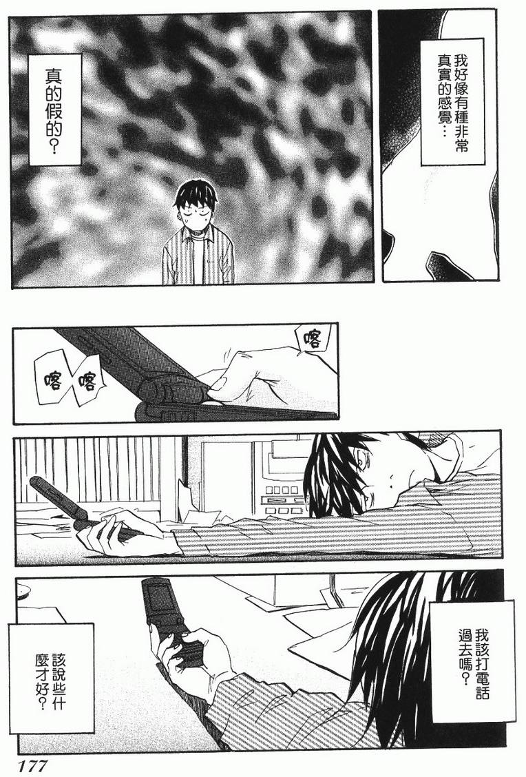 第177页
