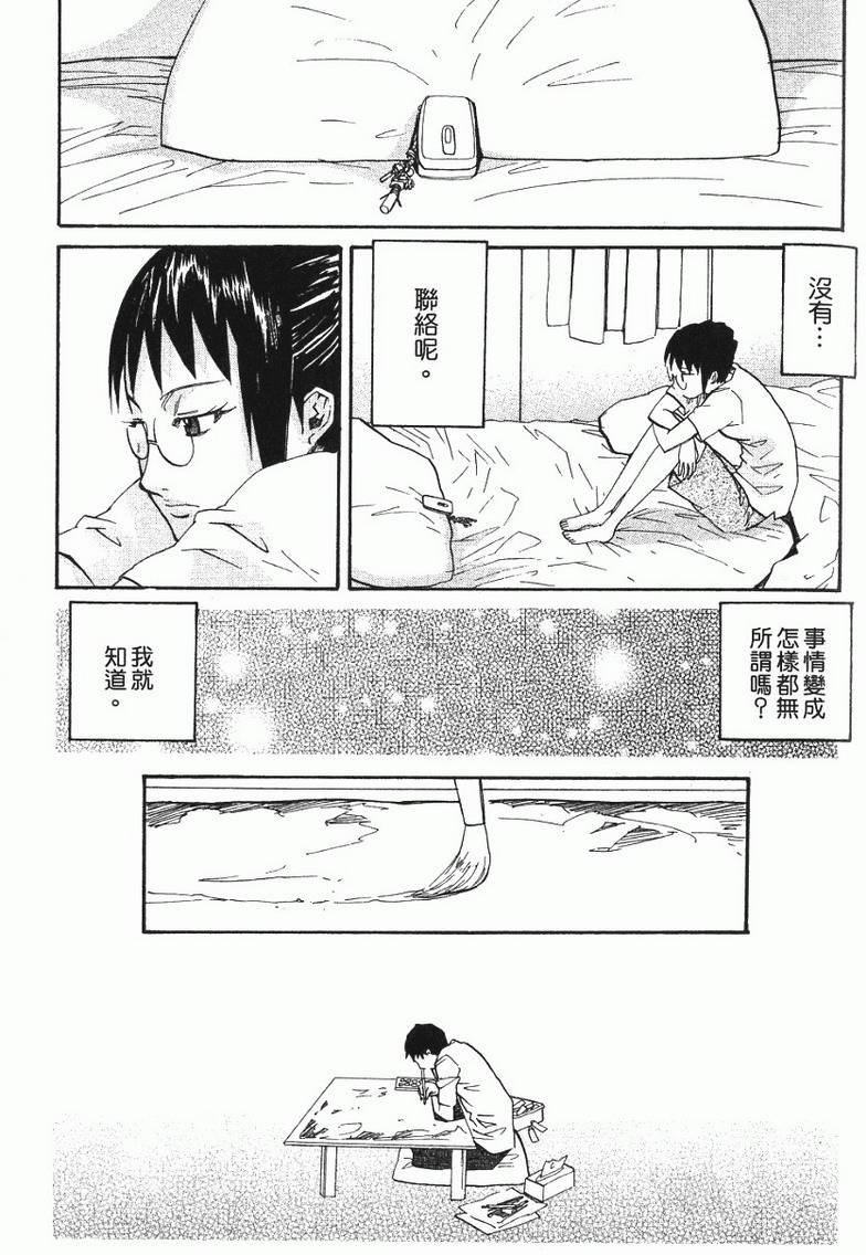 第179页