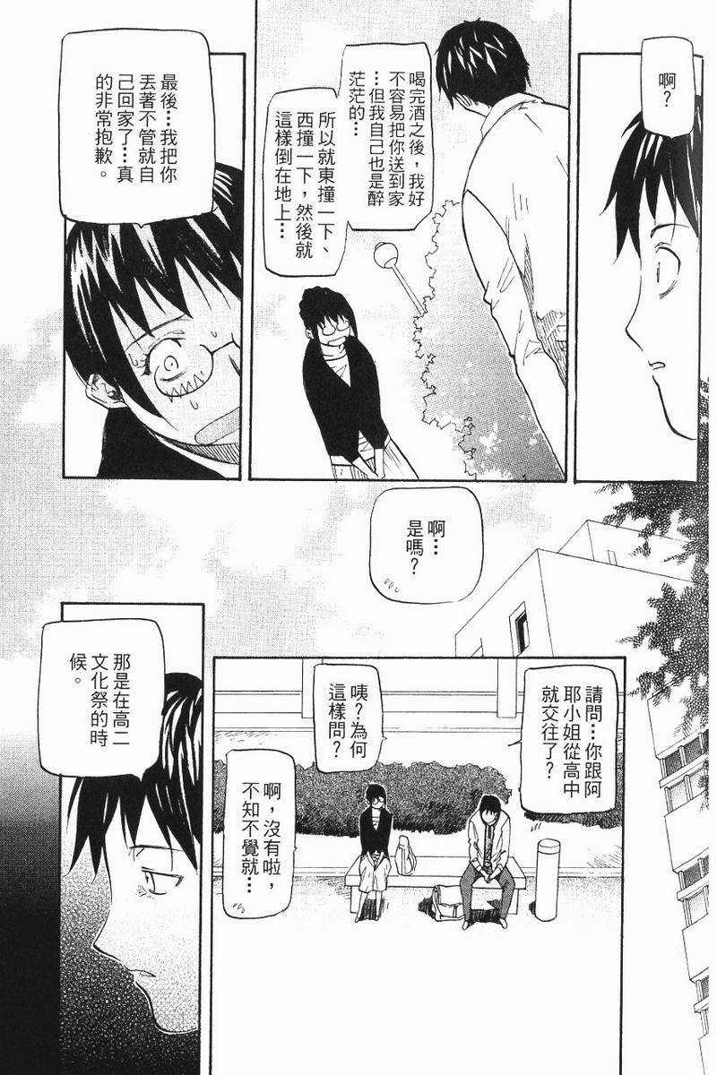 第181页