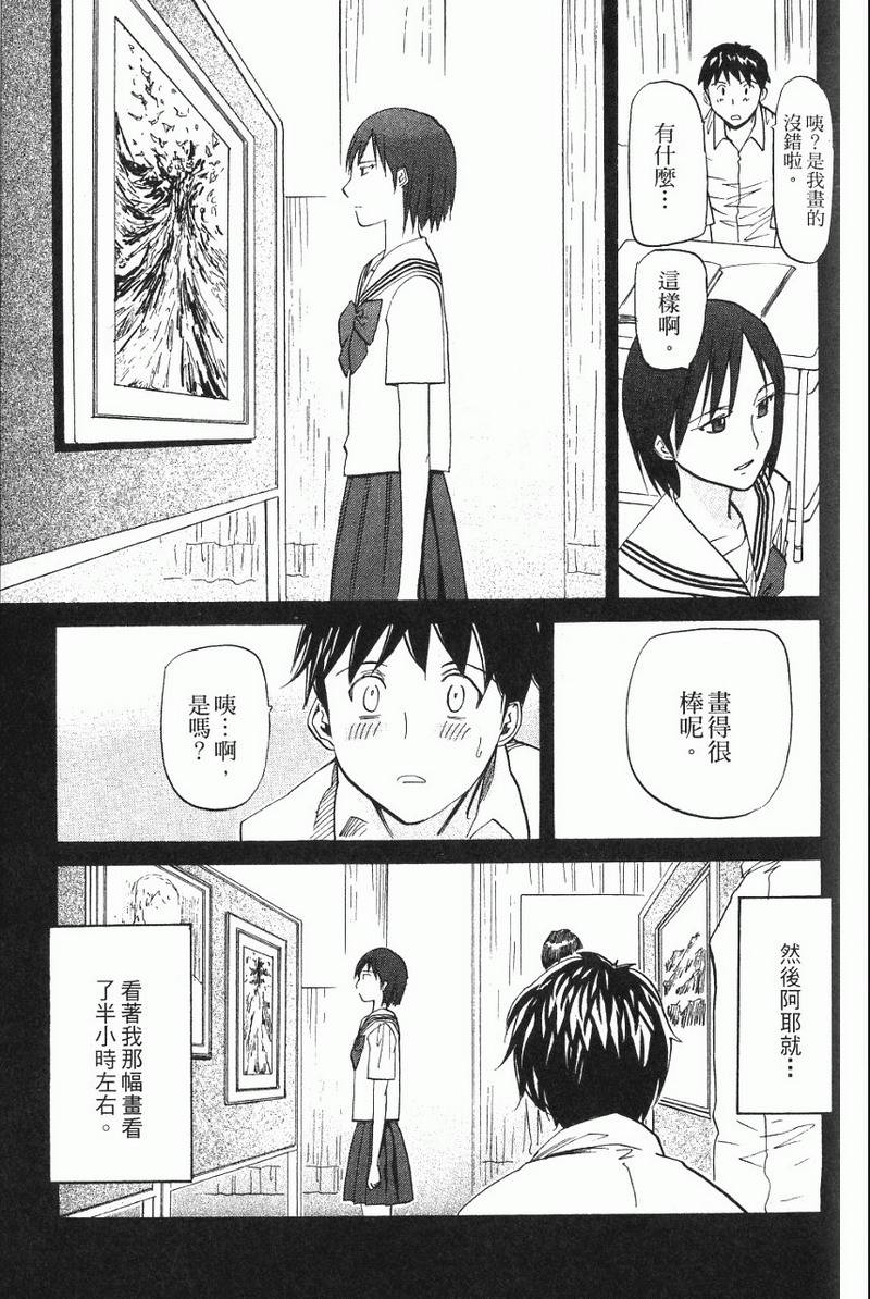 第183页