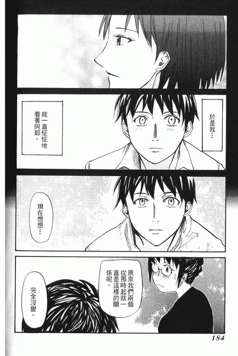第184页