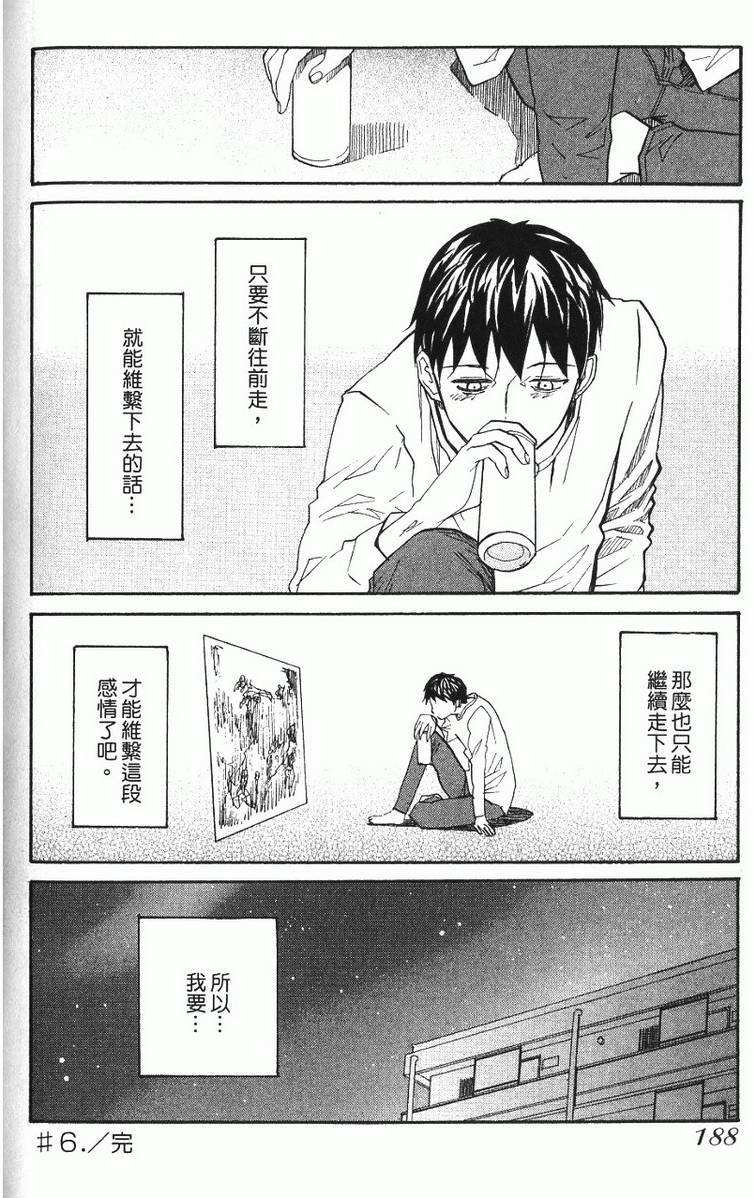 第188页
