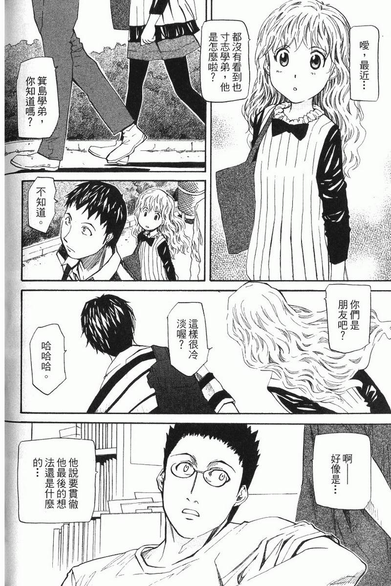第190页