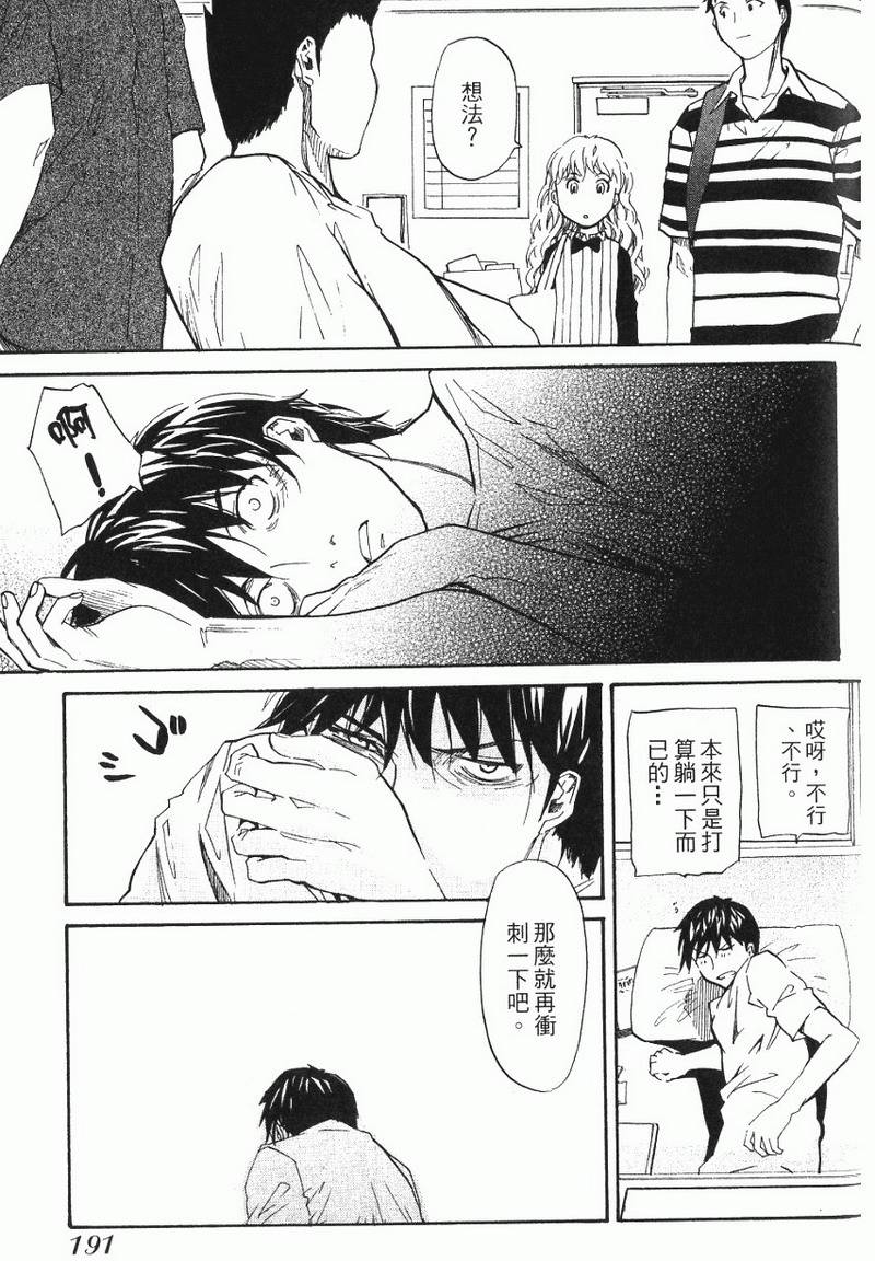 第191页
